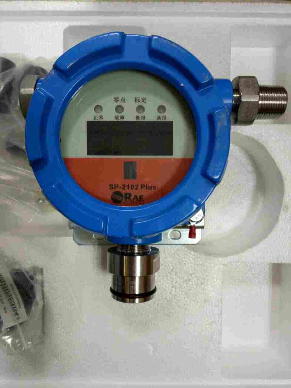 SP-2102Plus可燃气体检测仪