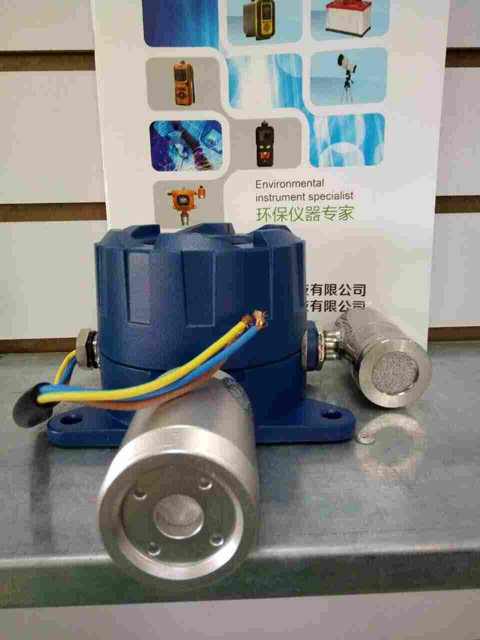 LB-BD 固定式有毒气体探测器