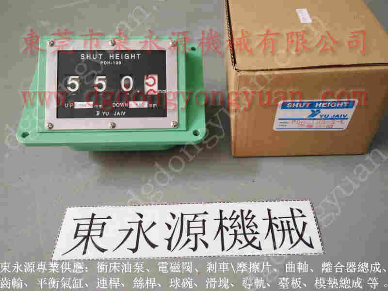 江门冲床配件， 全自动喷油装置，批发VP6307锁模泵 