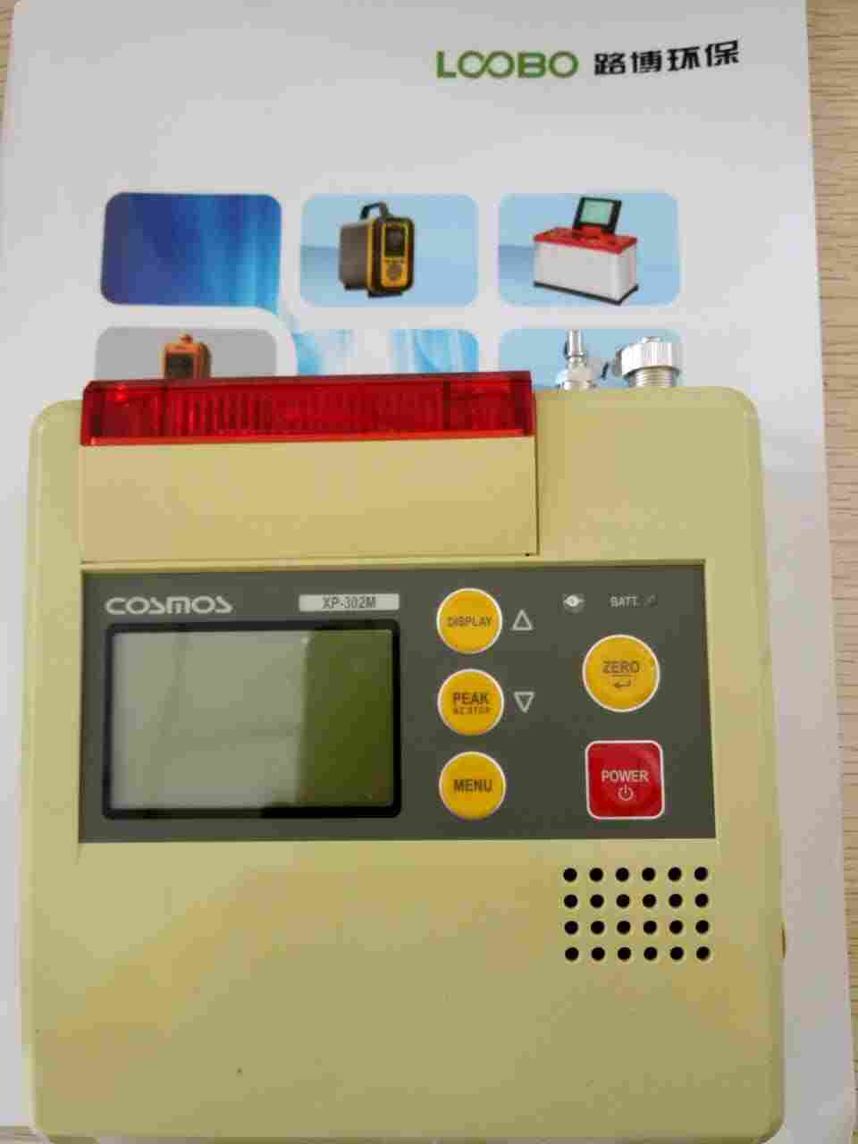 新宇宙 XP-302M 复合型气体检测器
