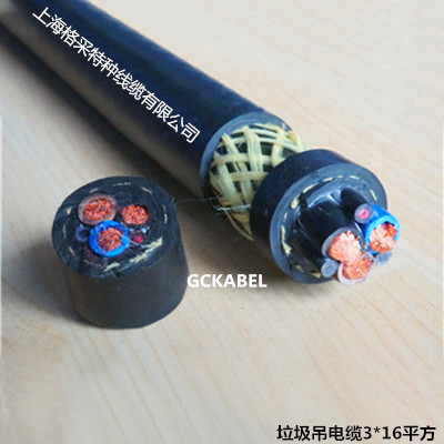 3X10 6X2.5起重機抓斗電纜