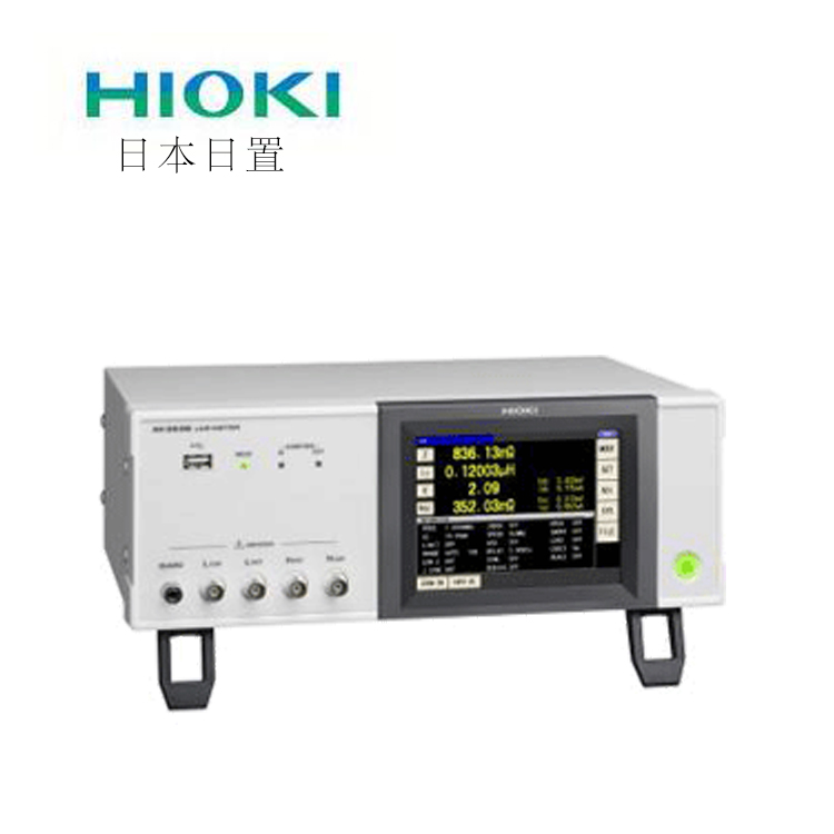 高精度lcr测试仪IM3536日本日置代理商