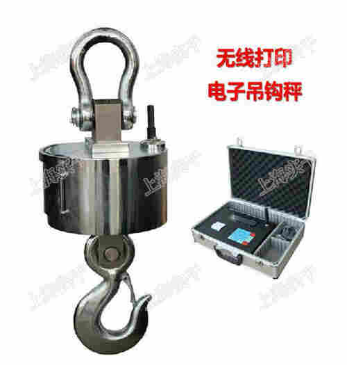 无线打印电子吊秤