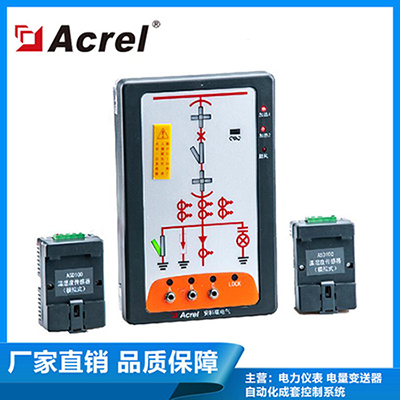 ASD100G開關(guān)柜綜合測(cè)控裝置 溫濕度控制 適用于手車柜