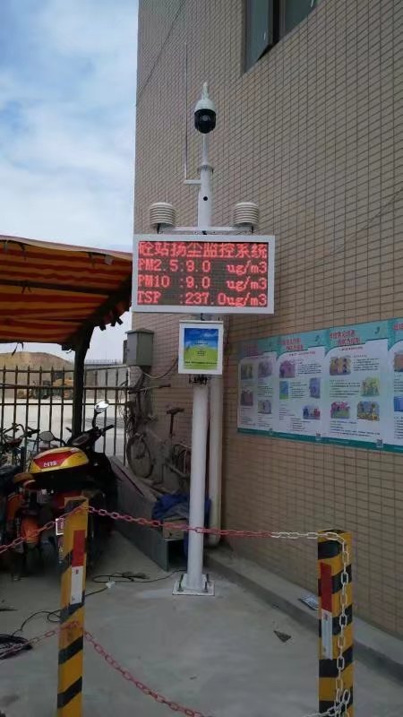 深圳工地扬尘浓度实时在线监测