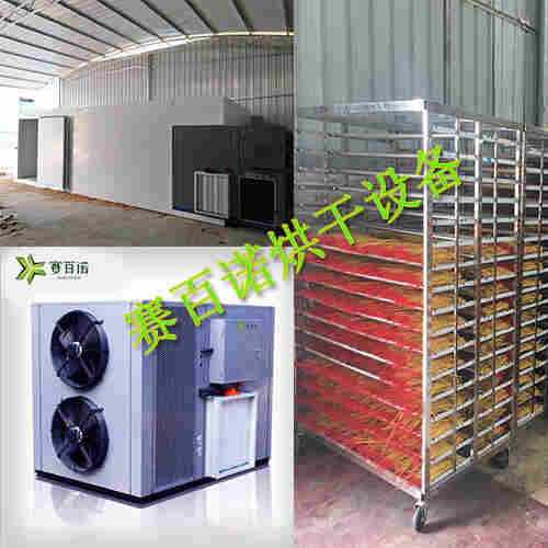 佛香烘干机
