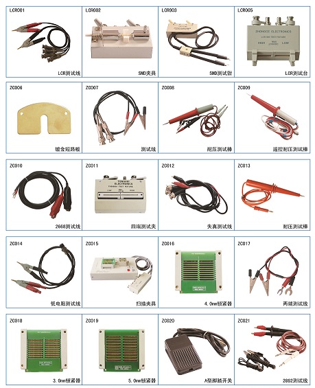 常州中策儀器ZC1681B-S多路揚聲器壽命測試儀