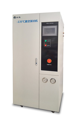   低温水汽补集泵深冷机等各种进口型号冷媒