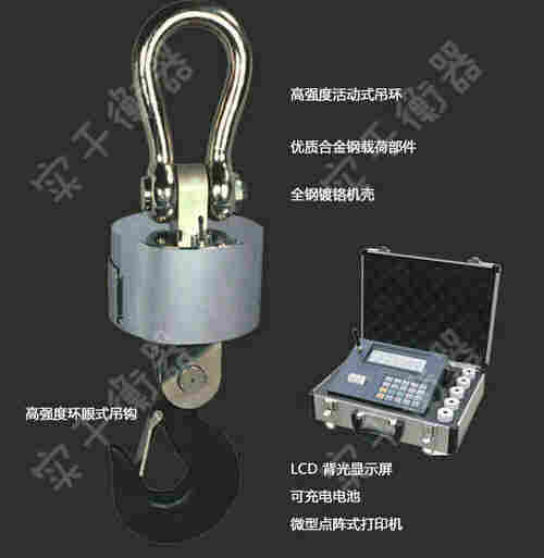 无线打印电子吊秤