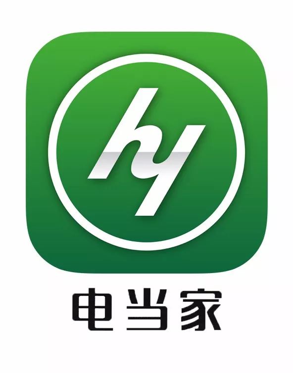 電當家-智慧用電安全管理系統(tǒng)招商代理