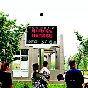 广东省噪声环境监测系统