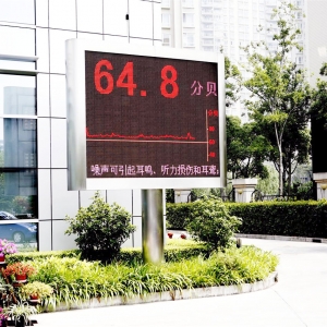 广东省噪声环境监测系统