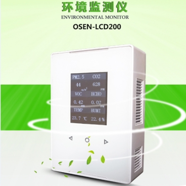 广东省室内空气环境质量监测系统