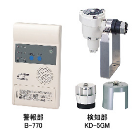 新宇宙COSMOS报警器XH-622G