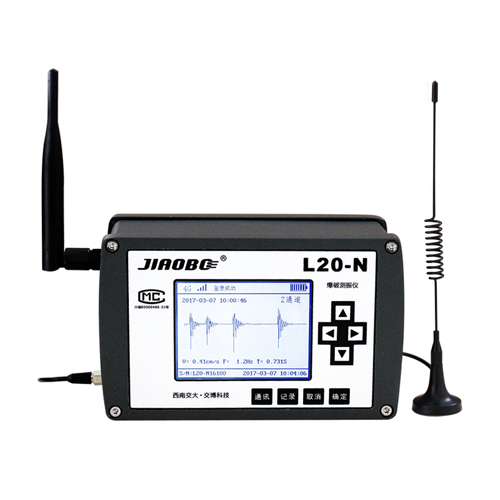 L20-N爆破振動記錄儀