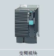 西門子變頻器6SL3210-5BE31-1UV0批發(fā)商