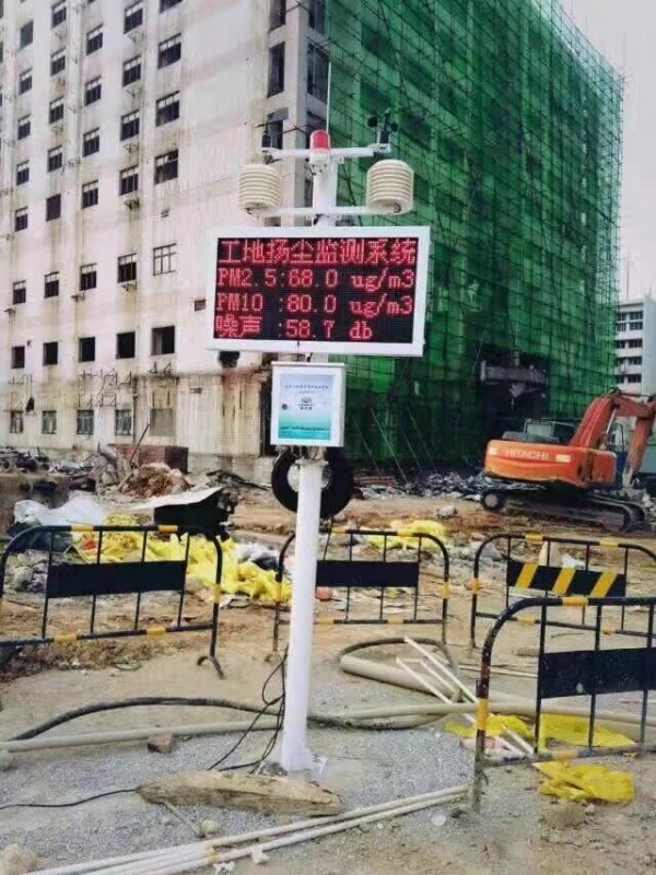 深圳市光明新区扬尘实时监控系统