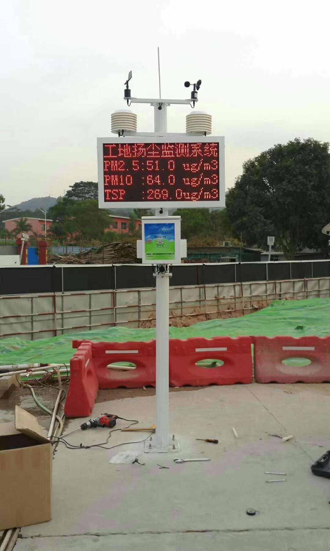 深圳工地TSP扬尘在线监测系统