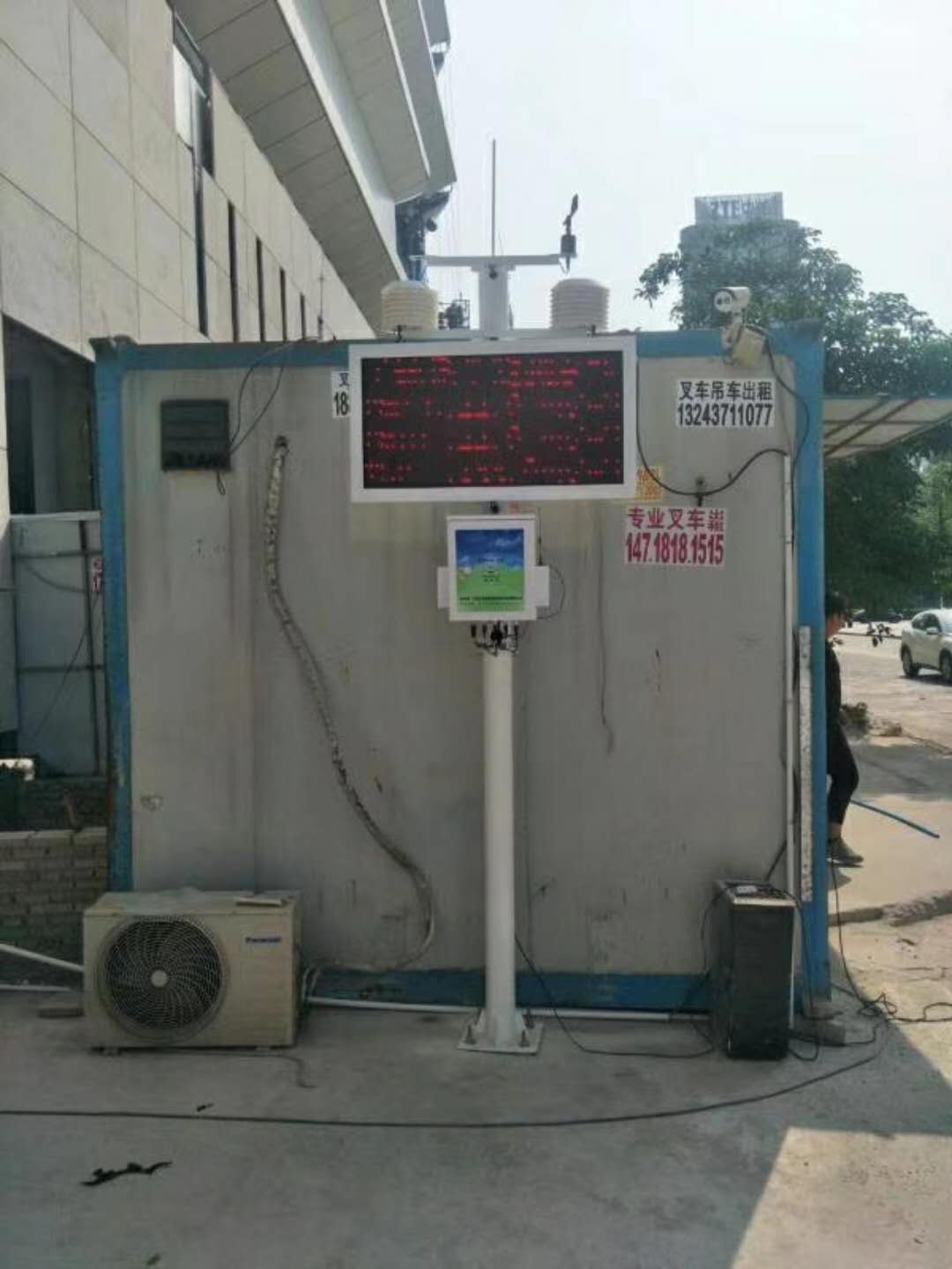 深圳市宝安区工地扬尘实时在线监控设备