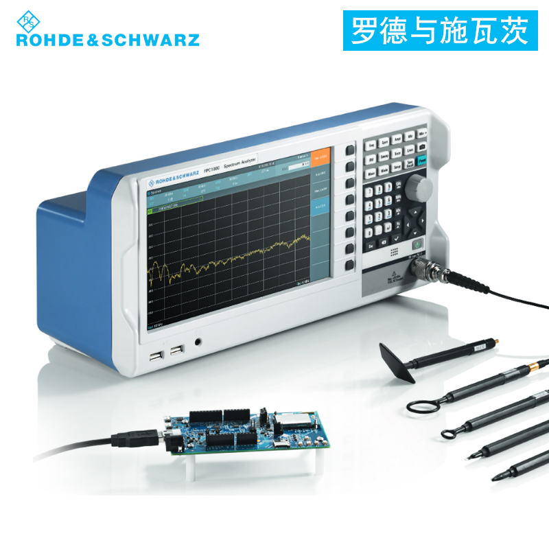 羅德與施瓦茨便攜式頻譜分析儀FPC1000/FPC1500 頻率5kHz-1GHz