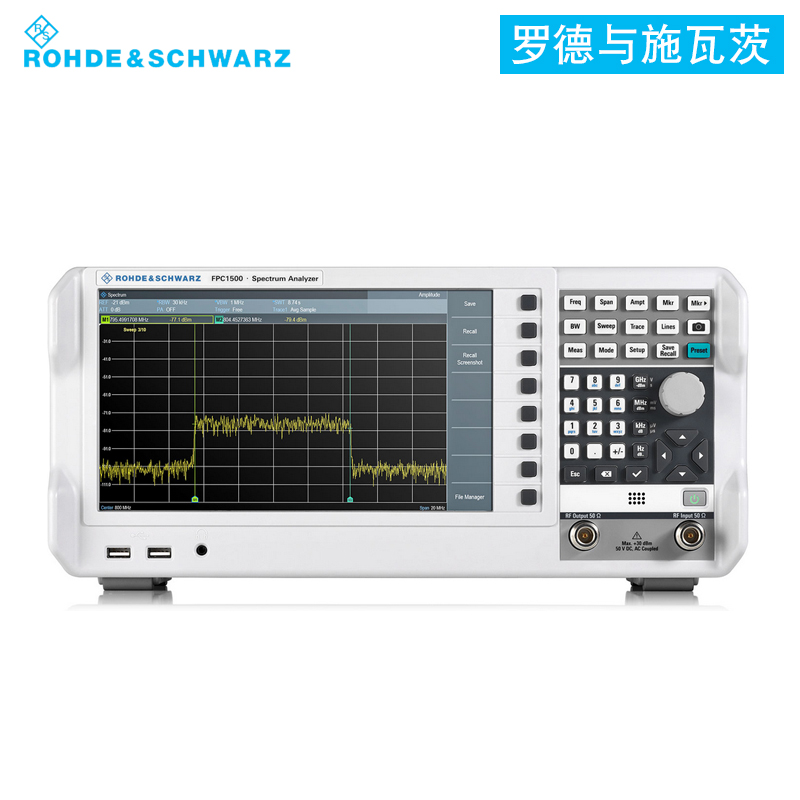 羅德與施瓦茨便攜式頻譜分析儀FPC1000/FPC1500 頻率5kHz-1GHz