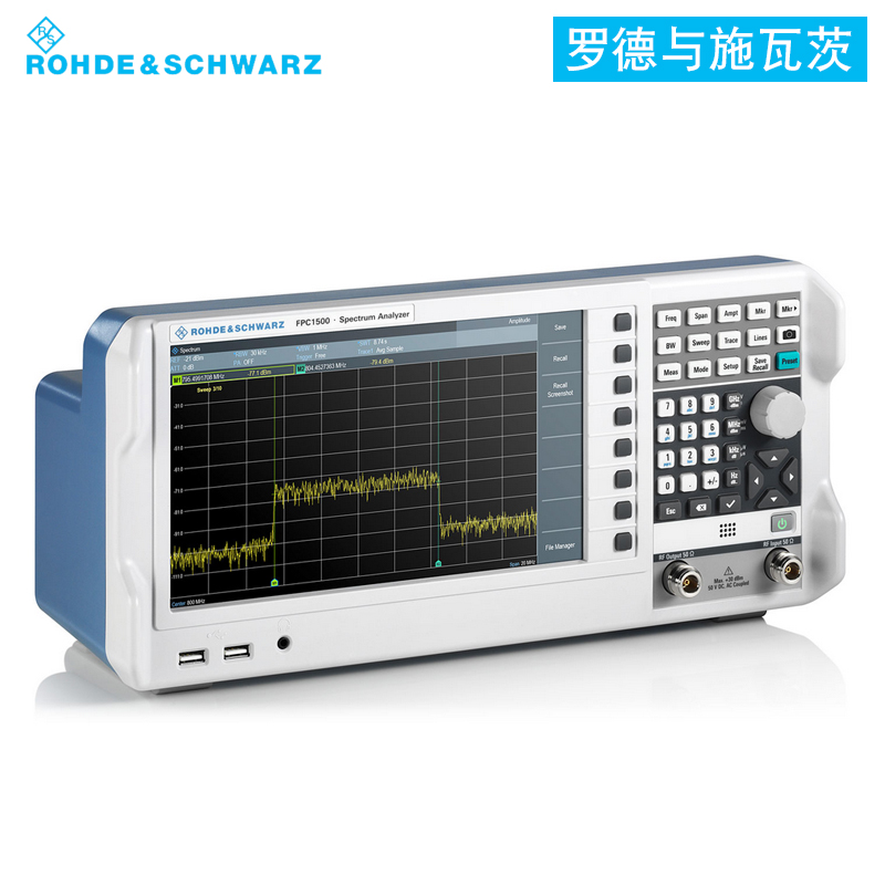 羅德與施瓦茨便攜式頻譜分析儀FPC1000/FPC1500 頻率5kHz-1GHz