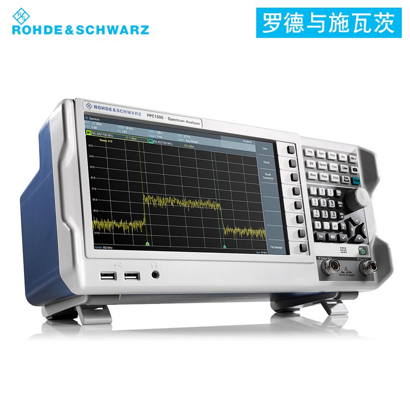 羅德與施瓦茨便攜式頻譜分析儀FPC1000/FPC1500 頻率5kHz-1GHz