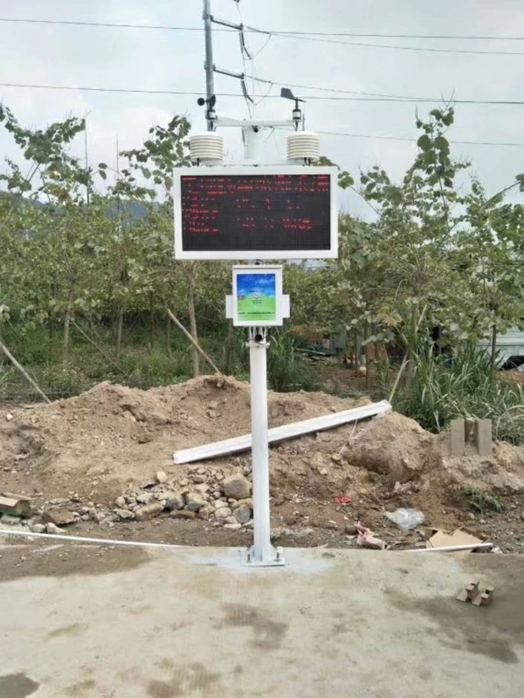 深圳市盐田区扬尘实时在线监测设备