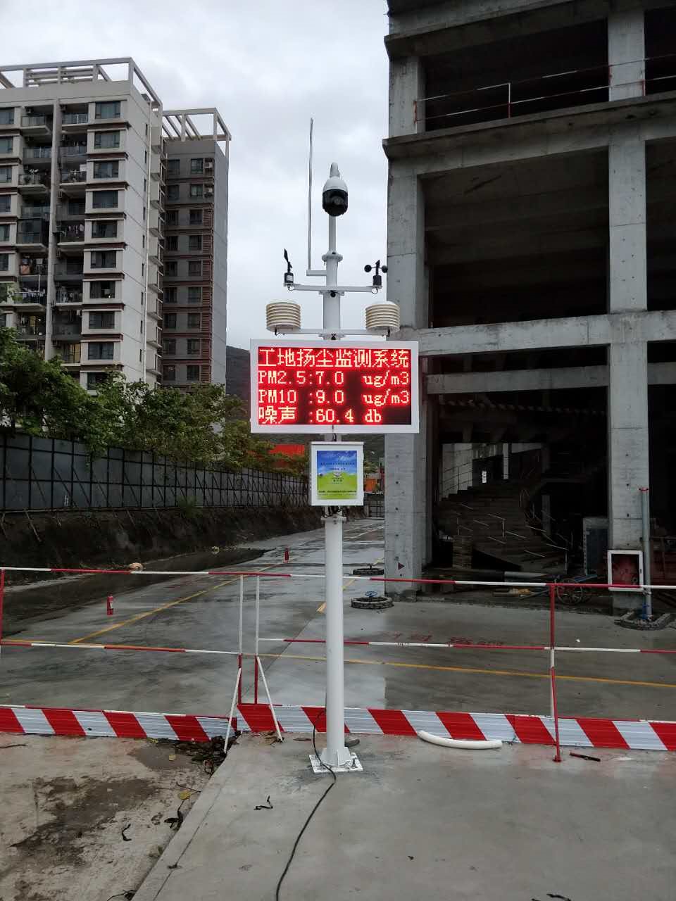深圳宝安区施工现场TSP扬尘在线监测系统