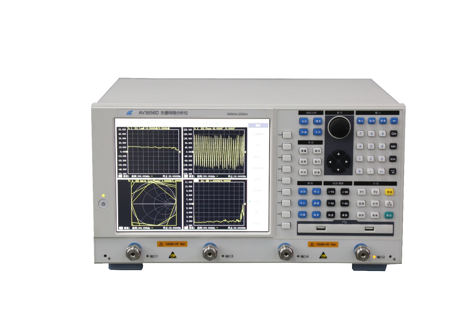 Agilent/安捷倫E5071B網(wǎng)絡分析儀