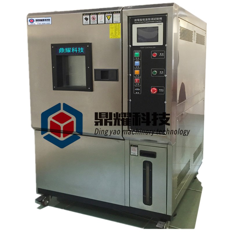 新能源環保高低溫試驗箱可程式恒溫恒濕測試箱高低溫濕熱檢測箱