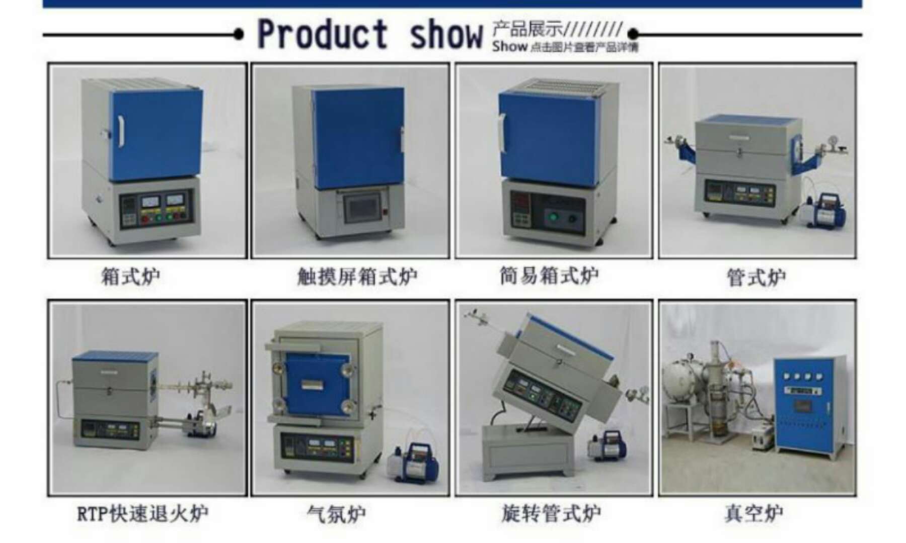 箱式氣氛爐氣氛保護(hù)燒結(jié)爐熱處理爐馬弗爐箱式氣氛爐