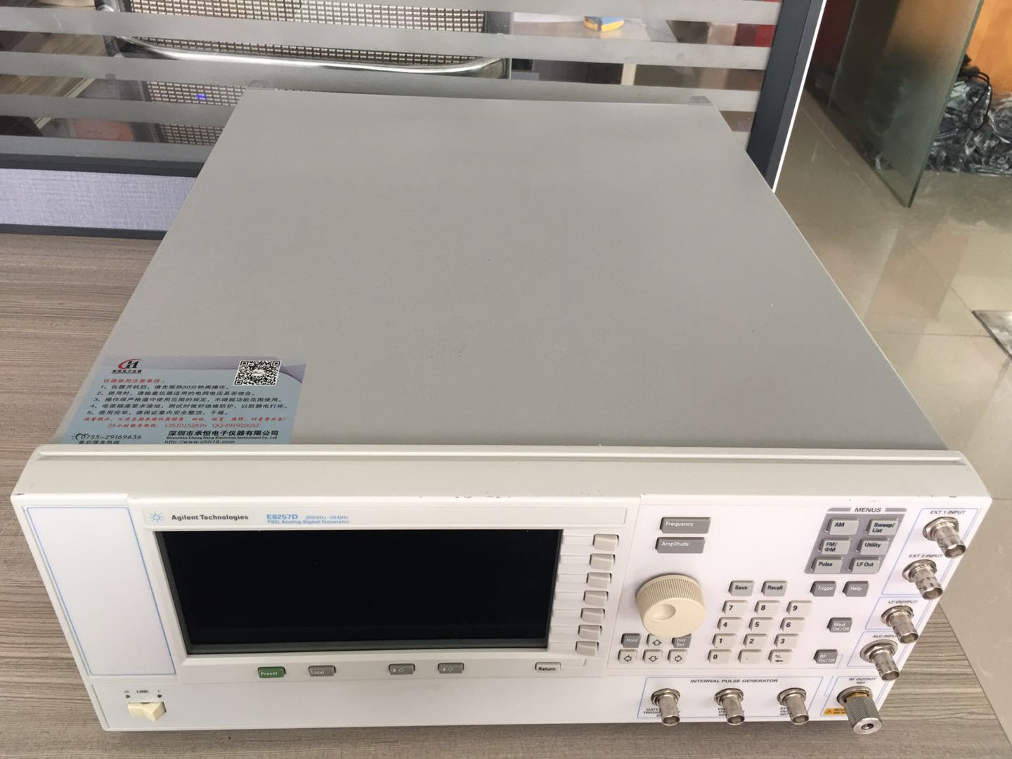 Agilent E5052A 信号源分析仪 