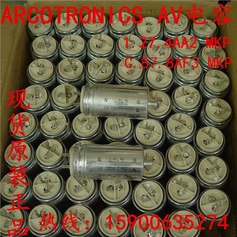 意大利 Arcotronics C87.8 AF3 MKP 12uF電容現(xiàn)貨批發(fā)