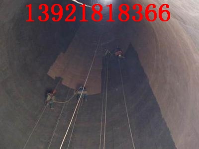 内蒙古爬梯护网防腐-150米混凝土烟筒拆除施工队-欢迎您
