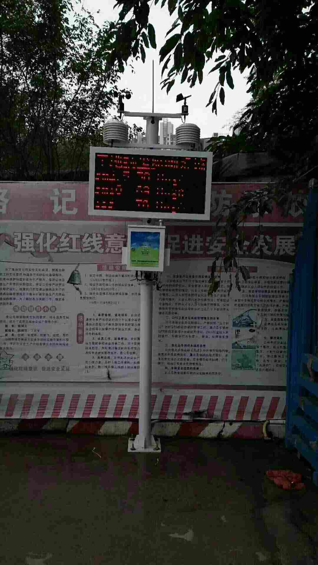 廣東工地粉塵監(jiān)測(cè)系統(tǒng) 工地噪聲揚(yáng)塵在線監(jiān)控設(shè)備