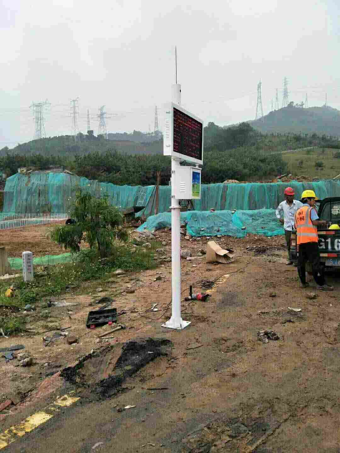 廣東工地粉塵監(jiān)測(cè)系統(tǒng) 工地噪聲揚(yáng)塵在線監(jiān)控設(shè)備