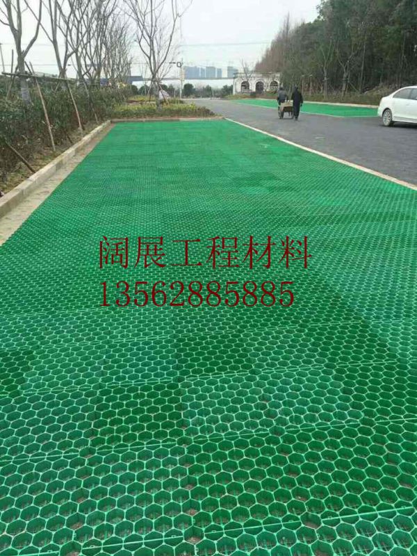 九江7公分塑料植草格九江市政工程施工/园林绿化