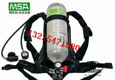 梅思安碳纤维气瓶减压器供气阀面罩自给式空气呼吸器