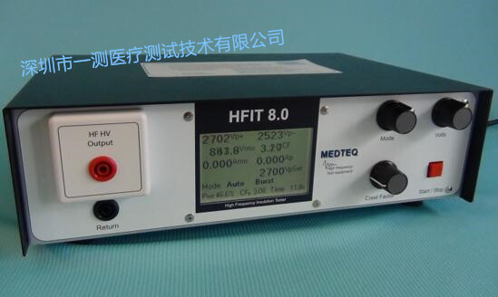 广东代理HFIT8.0高频高压绝缘测试仪