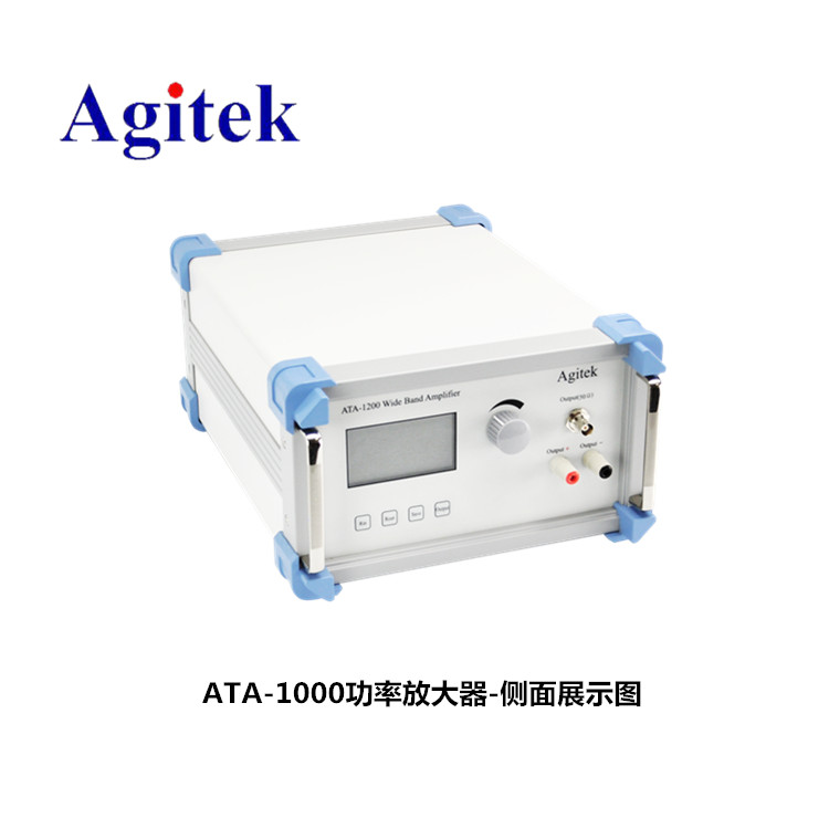Aigtek安泰电子ATA1000系列宽带功率放大器