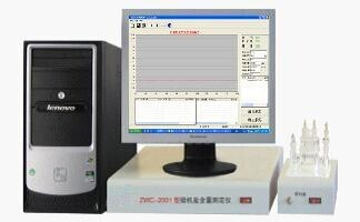 WC-200型微机盐含量测定仪