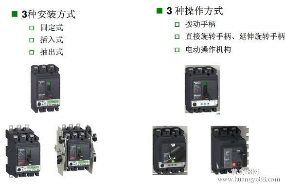 施耐德電氣速度傳感器XSA-V11801測速傳感器