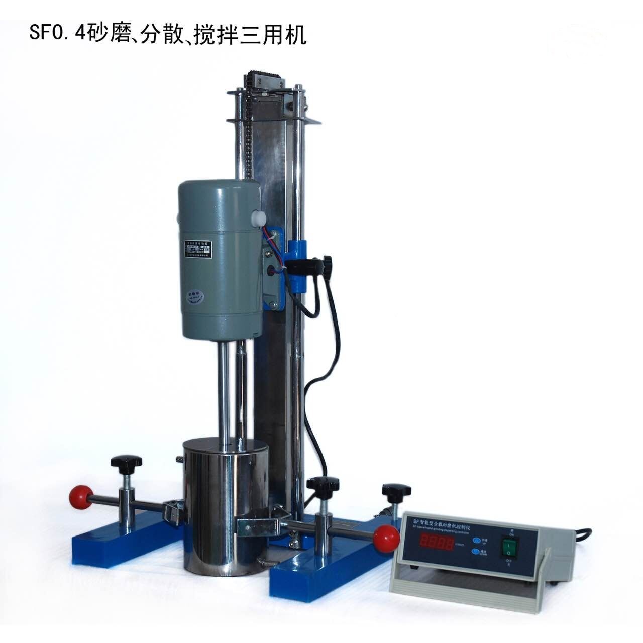 高速變頻分散機