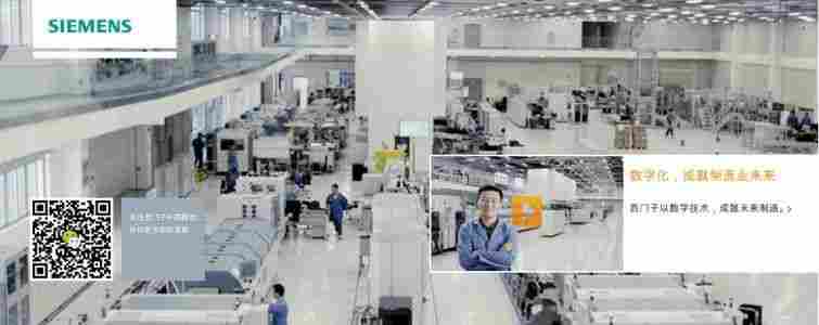 铁岭市西门子G120变频器经销商授权合作伙伴