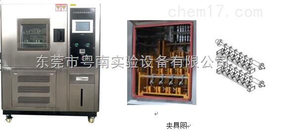 YN-XZ-504 低溫皮革耐撓試驗機(jī)皮革紡織料測試 