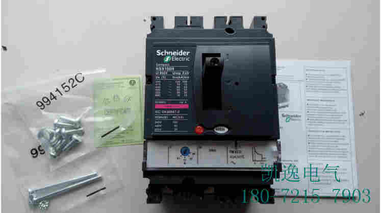 施耐德双电源转换开关WATSNB-80A/说明书