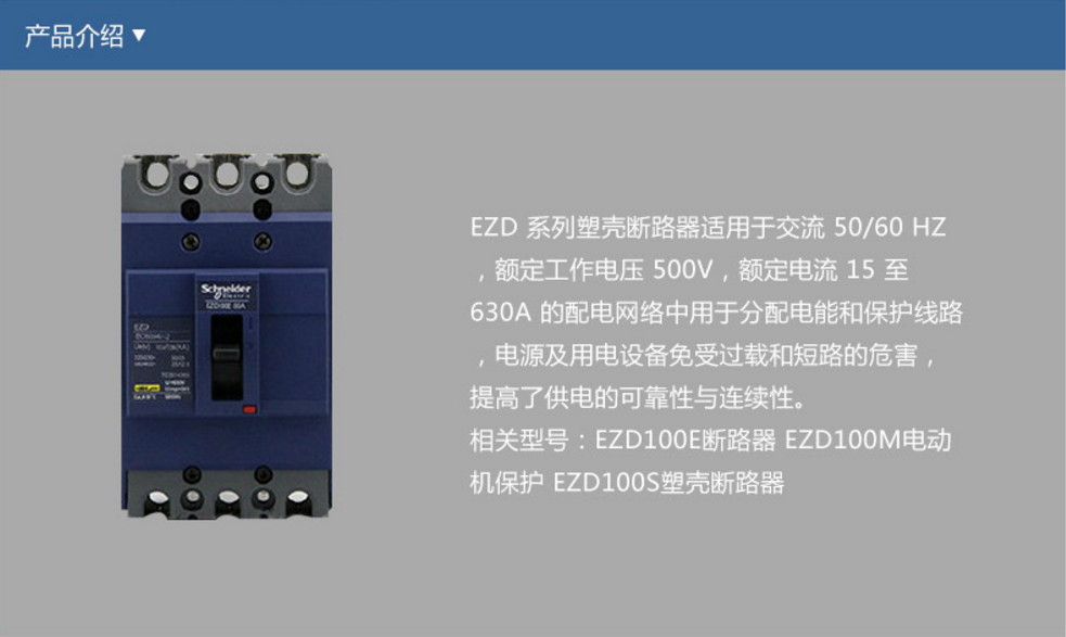 SOD843180?法國賽德固態(tài)繼電器代理商