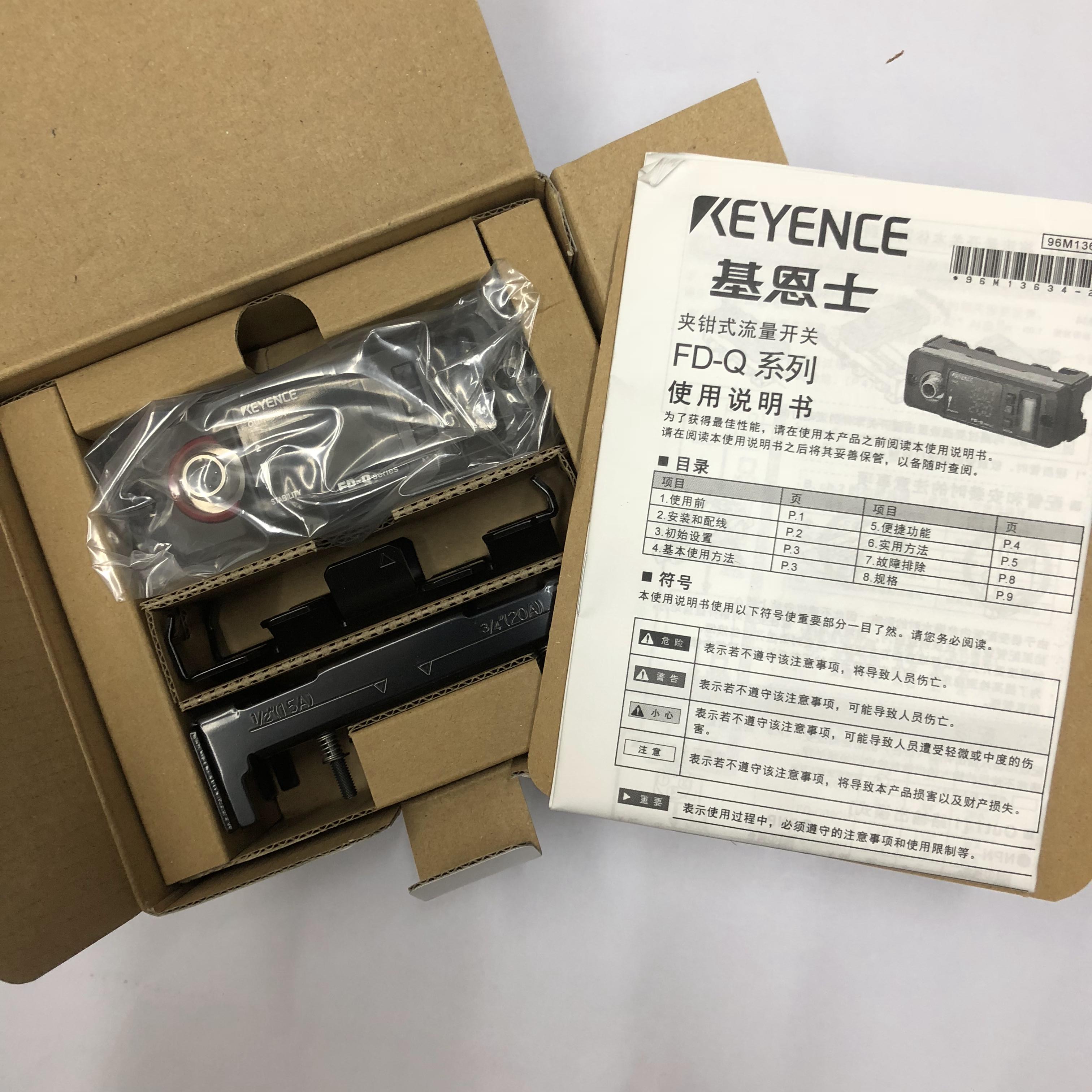 日本基恩士KEYENCEPA-3523光纤传感器