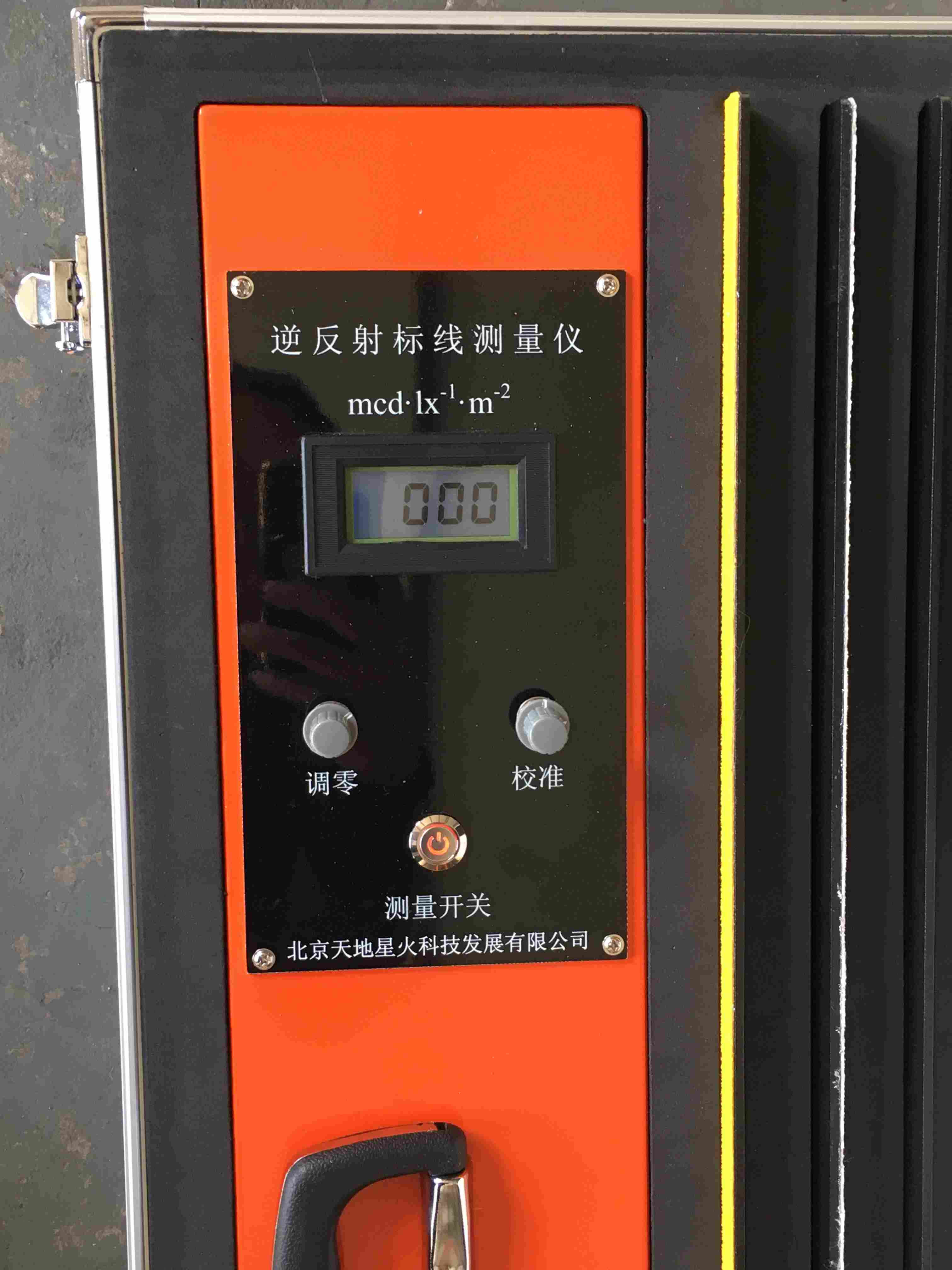 逆反射标线测量仪 道路标线逆反射系数测定仪